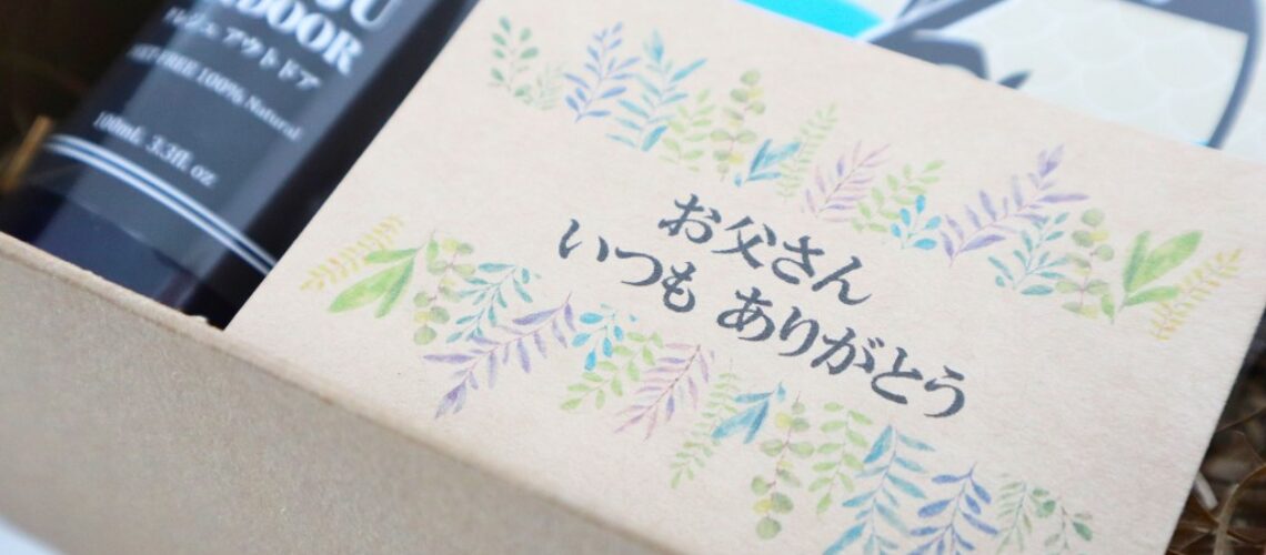 giftset1